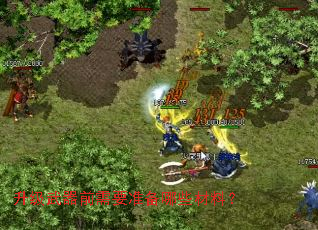 ��������ǰ��Ҫ׼����Щ���ϣ�