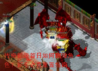 �����·��������ɾ����ɫ�����ֱؿ�����ָ��