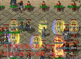 �洫��û������ô�У���Щ��Ӽ�������������