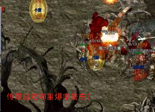 ������Ϸ���ﱬ����ߣ�