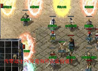 ����սʿPK�����к�ʵս��ֵ��