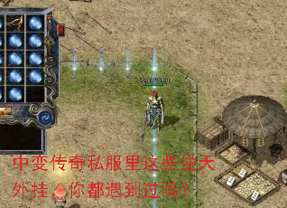 �б䴫��˽������Щ������ң��㶼��������