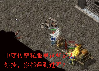 �б䴫��˽������Щ������ң��㶼��������