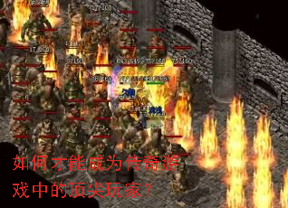 ��β��ܳ�Ϊ������Ϸ�еĶ�����ң�