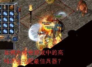 ���Ϊ������Ϸ�еĸߵ���ʿ������ѱ�����