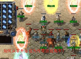 ��δ��㿪ʼ��Ϊ������Ϸ���֣�