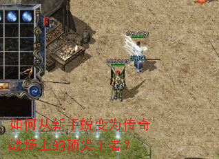 ��δ������ɱ�Ϊ����ս���ϵĶ������ߣ�