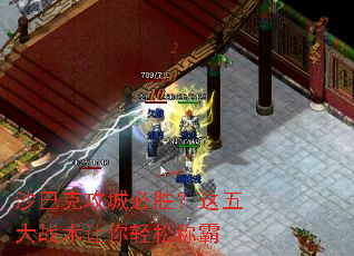 ɳ�Ϳ˹��Ǳ�ʤ�������ս���������ɳư�