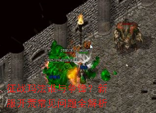 ��ս�귨˭�����棿�·����ĳ�������ȫ����