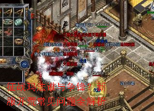 ��ս�귨˭�����棿�·����ĳ�������ȫ����