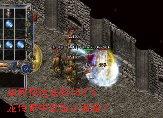 ��ο��ٻ�ȡ180���������еļ�Ʒװ����