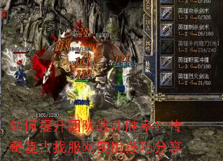 ��������Ŷ�ս��ʤ�ʣ����渴���ҷ���ʵ�ü��ɷ���