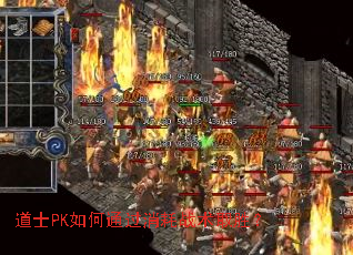 ��ʿPK���ͨ������ս��ȡʤ��