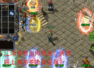 ����������δ�����Ӣ��·������Щ�����ؼ���