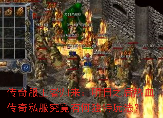 ��������߹���������֮����Ѫ����˽�������кζ����淨��