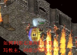 �������ʯĹ��նɱ����������ʶ�ɳ�Ϳˣ�