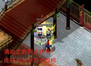 ����֮���ȥ�δӣ��ռ�װ����ȡȫ����