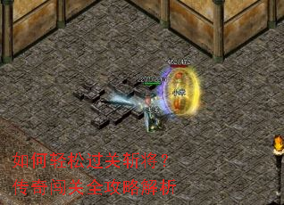 ������ɹ���ն�������洳��ȫ���Խ���