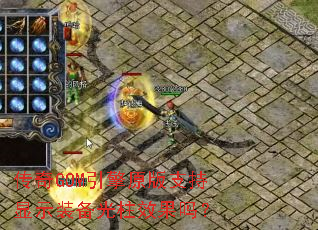 ����GOM����ԭ��֧����ʾװ������Ч����