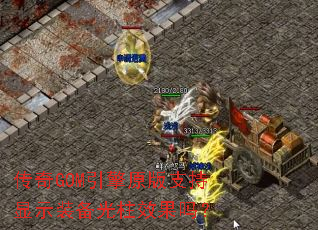 ����GOM����ԭ��֧����ʾװ������Ч����