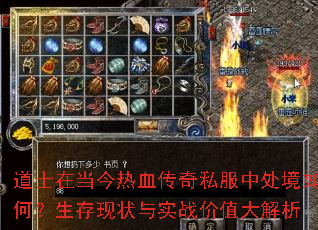 ��ʿ�ڵ�����Ѫ����˽���д�����Σ�������״��ʵս��ֵ�����