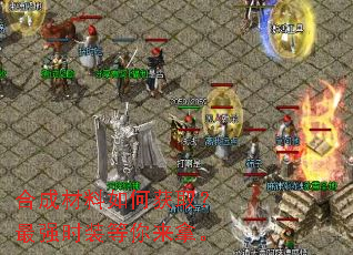 �ϳɲ�����λ�ȡ����ǿʱװ�������á�