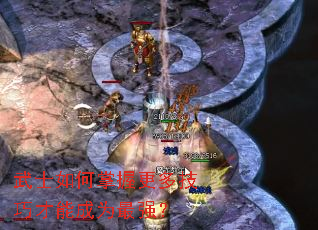 ��ʿ������ո��༼�ɲ��ܳ�Ϊ��ǿ��