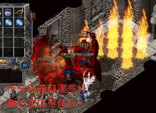 ����˽������Щ�����淨ֵ�����飿