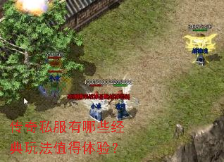 ����˽������Щ�����淨ֵ�����飿