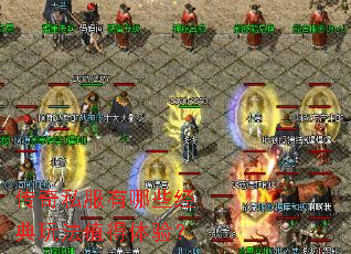 ����˽������Щ�����淨ֵ�����飿