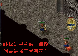 �ռ��������ԣ�˭���ʶ���ǿ���߱�����