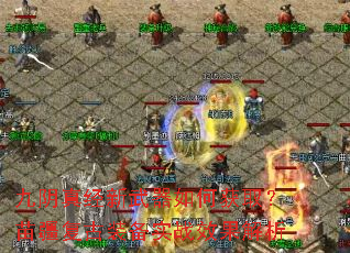 �����澭��������λ�ȡ���置����װ��ʵսЧ������