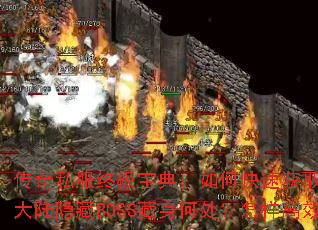 ����˽���ռ����䣺��ο��ٻ�ȡ����װ�����귨��½����BOSS�����δ���������Ч���۲Ƹ���