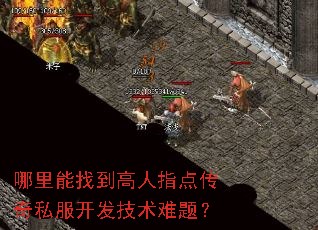 �������ҵ�����ָ�㴫��˽�������������⣿