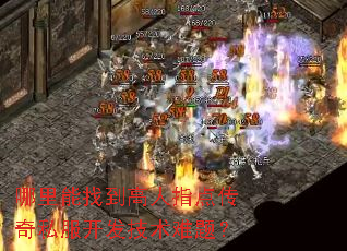 �������ҵ�����ָ�㴫��˽�������������⣿