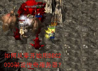 ��δ��㿪ʼ��DBC2000���贫���������