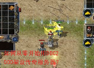 ��δ��㿪ʼ��DBC2000���贫���������