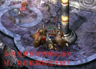 �����ѻ�ȡ����˽����ң����ɳư��귨��½��