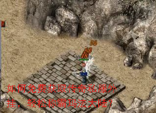 �����ѻ�ȡ����˽����ң����ɳư��귨��½��