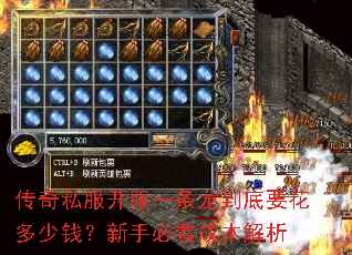 ����˽������һ��������Ҫ������Ǯ�����ֱؿ��ɱ�����