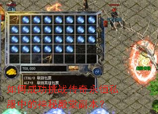 ��γɹ���ս��������˽���е����ص��ø�����