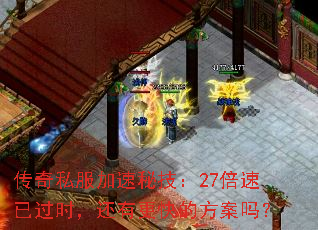 ����˽�������ؼ���27�����ѹ�ʱ�����и���ķ�����