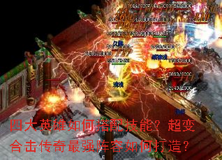 �Ĵ�Ӣ����δ��似�ܣ�����ϻ�������ǿ������δ��죿
