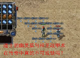 ��ʿ�����������ʥս�����ڴ�������Ĳ��ɻ�ȱ��