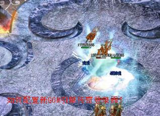 ���������GOM���洫���¼����