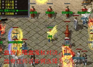 Ѫ������Ѫħ�ȶԾ������淨ʦ�����ѡ��