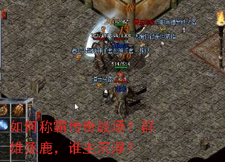 ��γưԴ���ս����Ⱥ����¹��˭��������