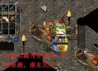 ��γưԴ���ս����Ⱥ����¹��˭��������