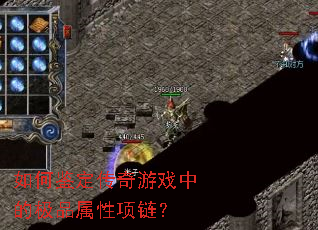 ��μ���������Ϸ�еļ�Ʒ����������