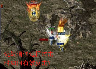 ��ս����Զ�̹���ʱ�����Ч������
